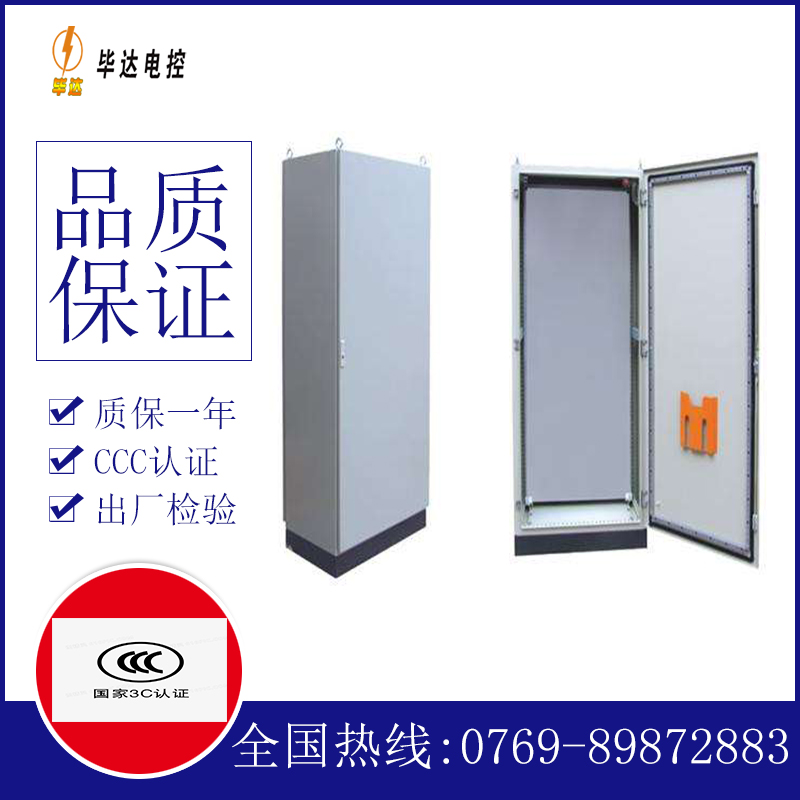 海门仿威图柜